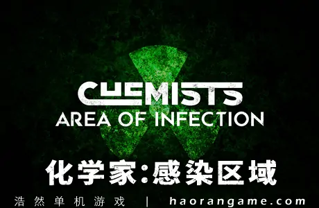《化学家：感染区域 CHEMISTS: Area of infection》官方中文版