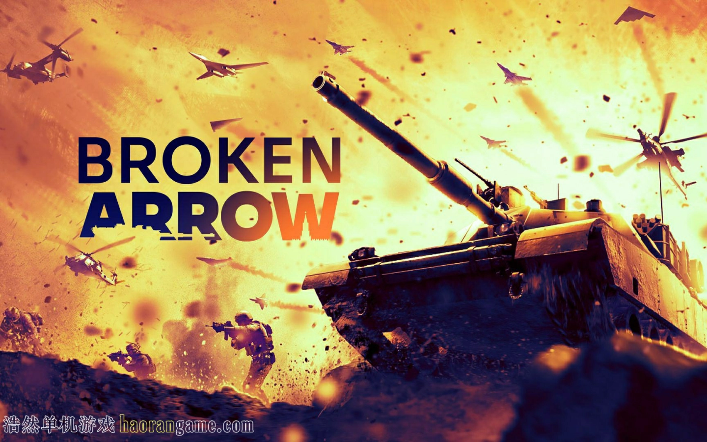 《断箭 Broken Arrow》 《断箭 Broken Arrow》