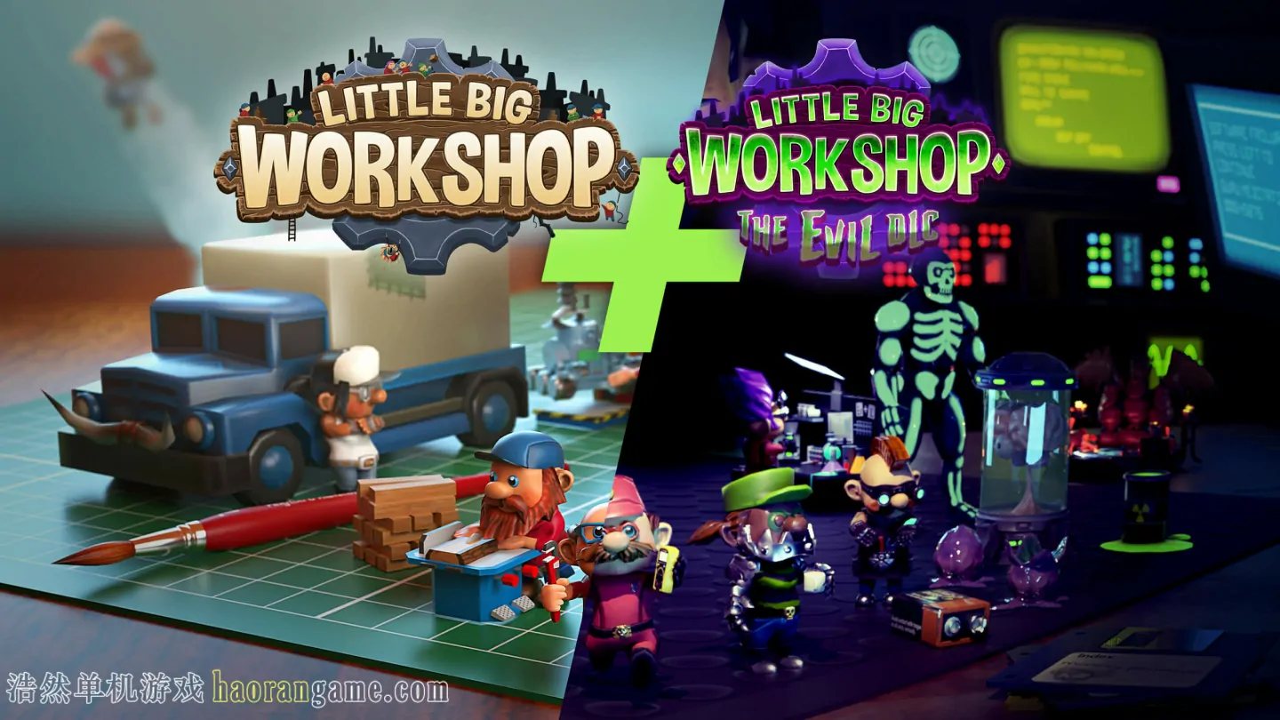 《小小大工坊 Little Big Workshop》官方中文版