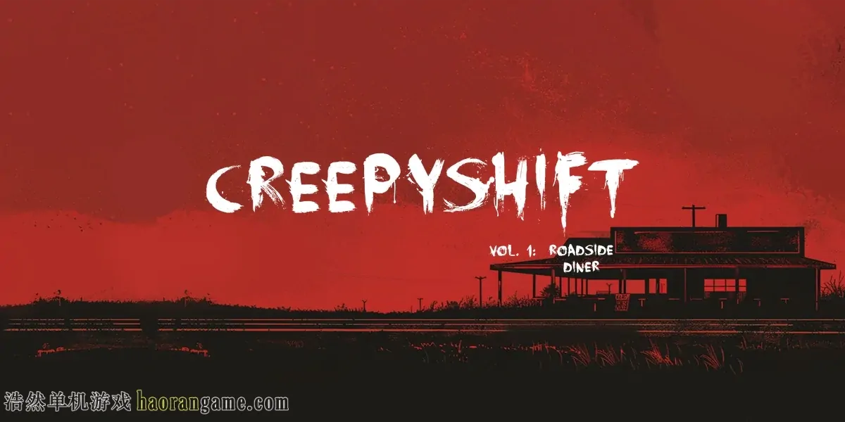 《可怕的夜班：第一卷 - 路边餐厅 Creepy Shift: Roadside Diner》官方中文版