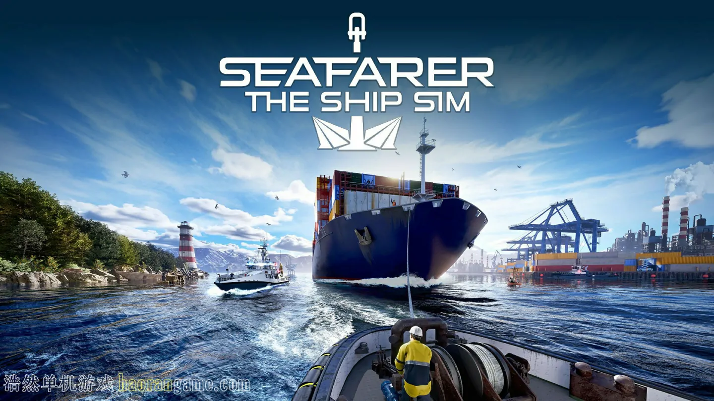 《海员人生：行船模拟 Seafarer: The Ship Sim》官方中文版