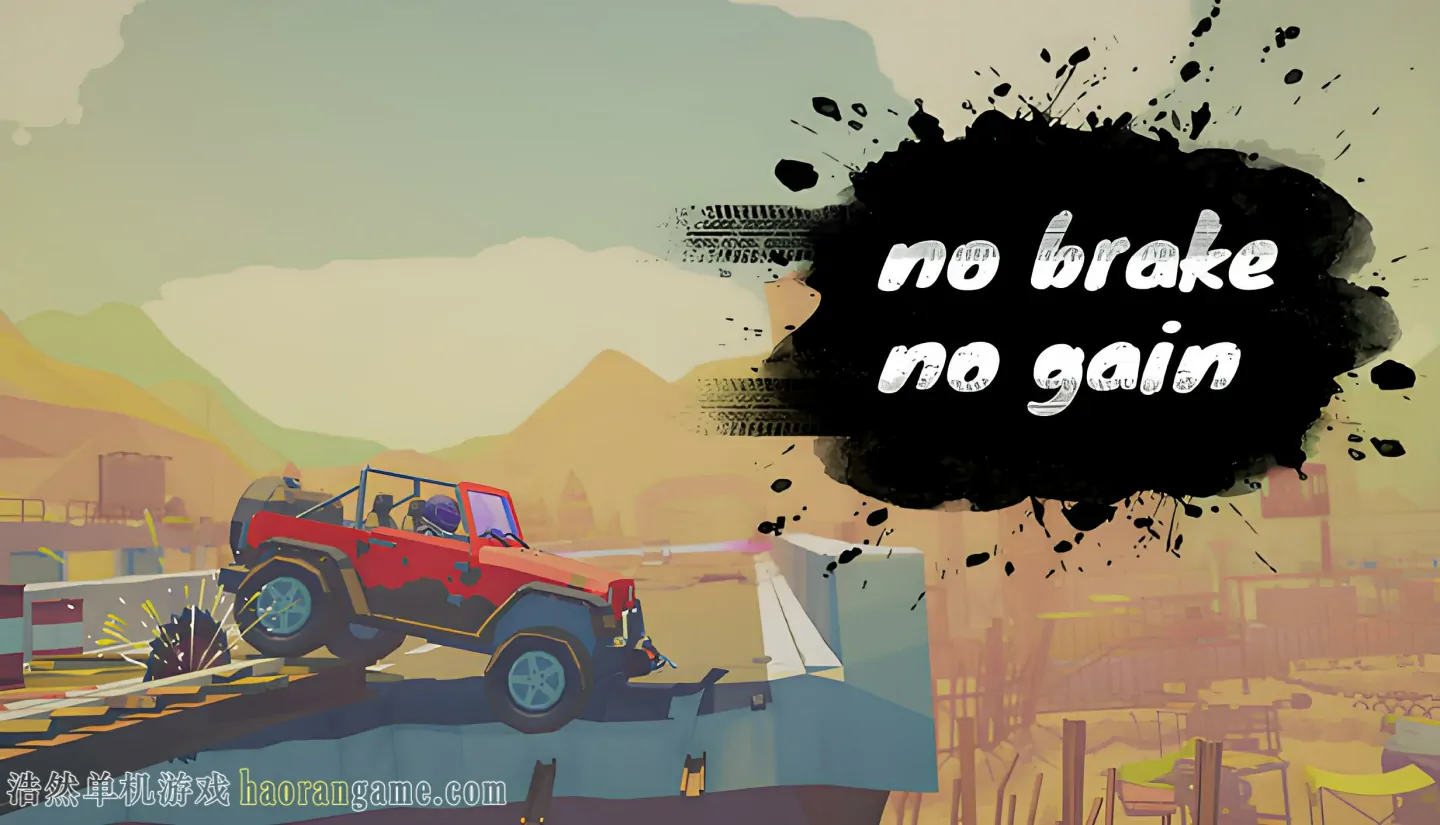 《绝境刹车手 no brake no gain》官方中文版