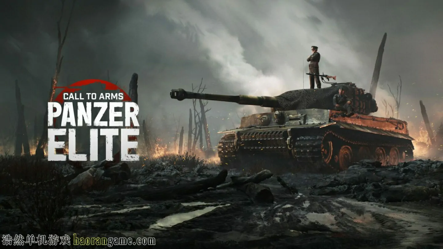 《战争号令:装甲精英 Call to Arms: Panzer Elite》官方中文版 《战争号令:装甲精英 Call to Arms: Panzer Elite》官方中文版