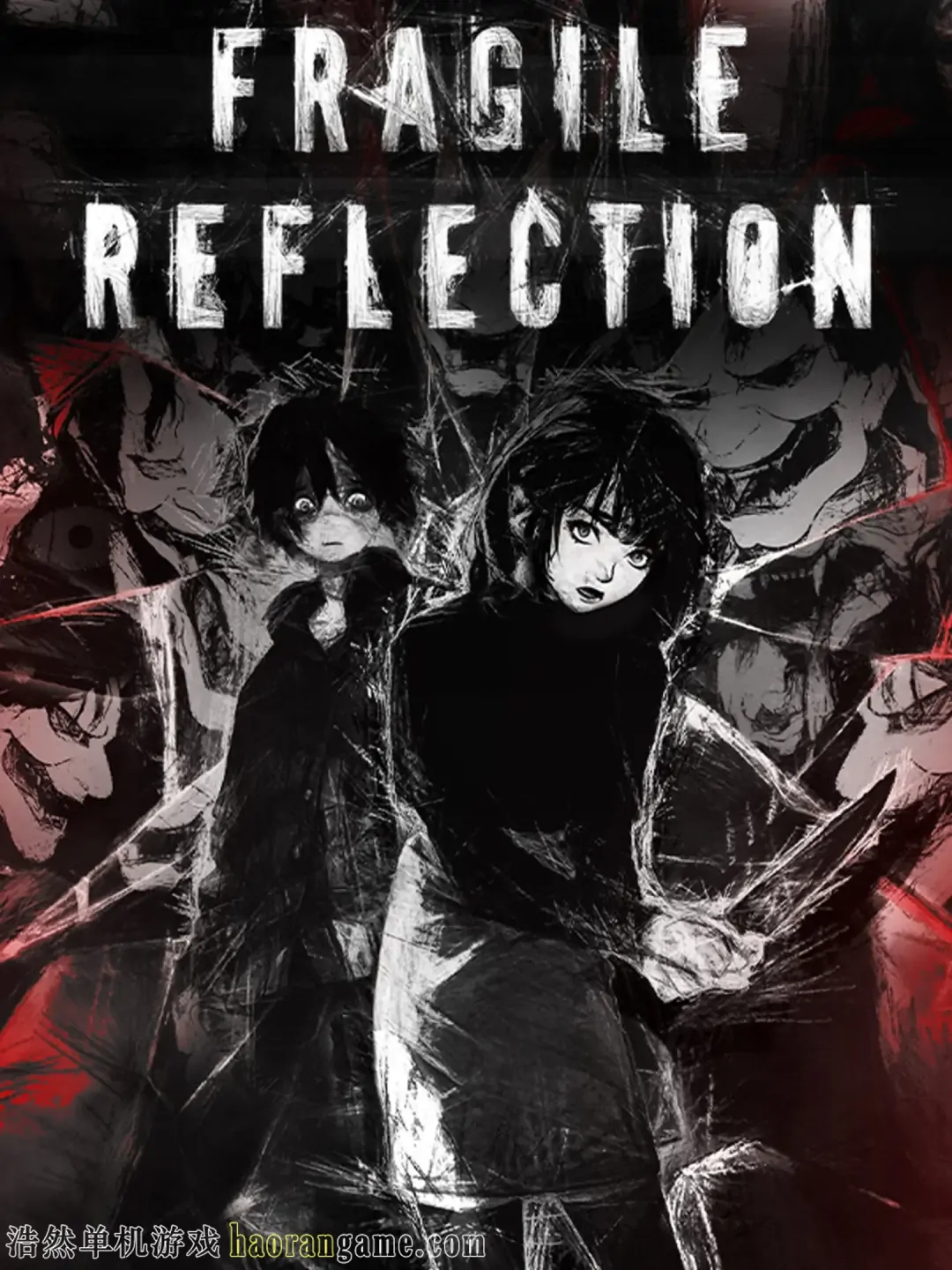 《脆弱的倒影 Fragile Reflection》官方中文版 《脆弱的倒影 Fragile Reflection》官方中文版