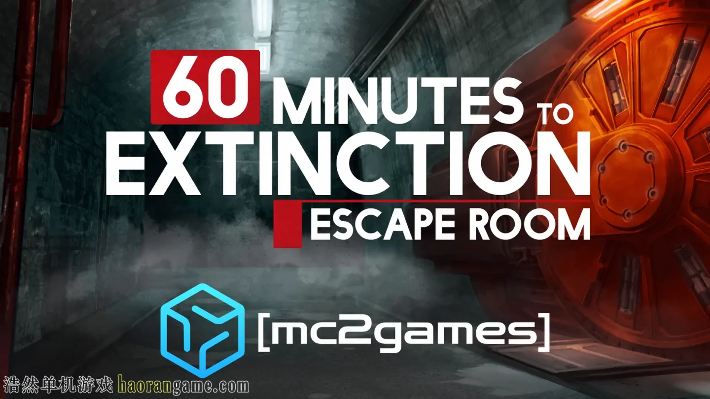 《60 分钟绝灭:密室逃脱 60 Minutes to Extinction: Escape Room》官方中文版 《60 分钟绝灭:密室逃脱 60 Minutes to Extinction: Escape Room》官方中文版