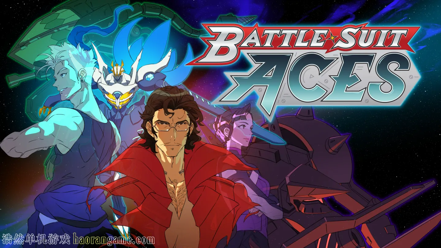 《战甲王牌 Battle Suit Aces》官方中文版 《战甲王牌 Battle Suit Aces》官方中文版