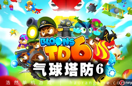 《气球塔防6/猴子塔防6 Bloons TD 6》官方中文版