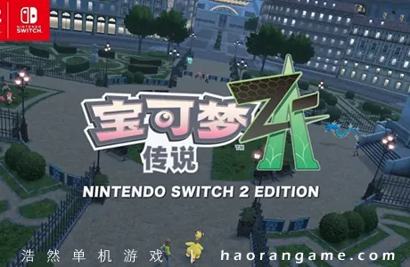 《宝可梦传说:Z-A Pokemon LEGENDS Z-A》官方中文版|模拟器整合版