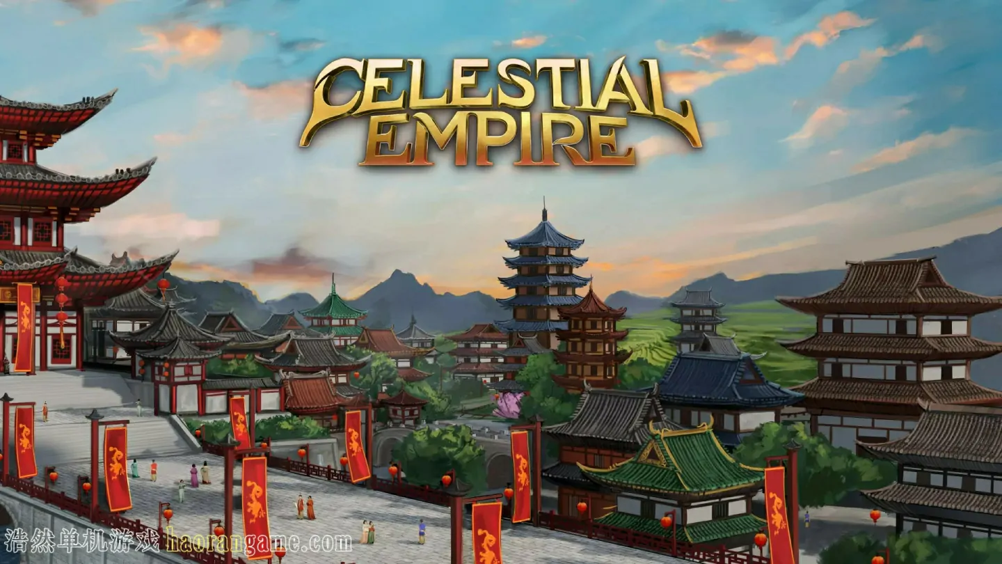 《天朝上国 Celestial Empire》官方中文版 《天朝上国 Celestial Empire》官方中文版