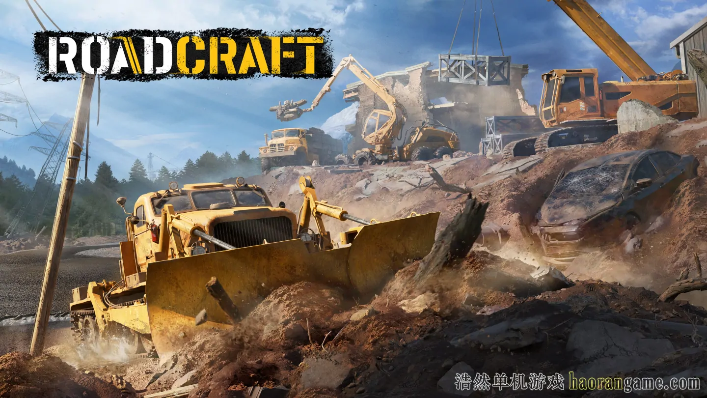 《灾后修复师 重建版 RoadCraft - Rebuild Edition》官方中文版 《灾后修复师 重建版 RoadCraft - Rebuild Edition》官方中文版