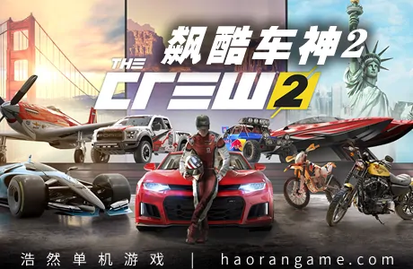 《飙酷车神2 The Crew 2》官方中文版