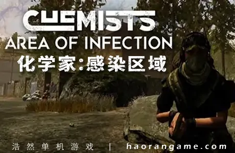 《化学家:感染区域 CHEMISTS: Area of infection》官方中文版