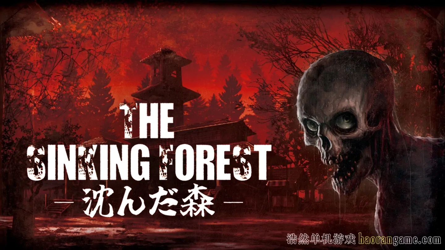 《沉没的森林 The Sinking Forest》官方中文版 《沉没的森林 The Sinking Forest》官方中文版
