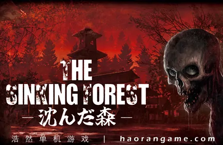 《沉没的森林 The Sinking Forest》官方中文版