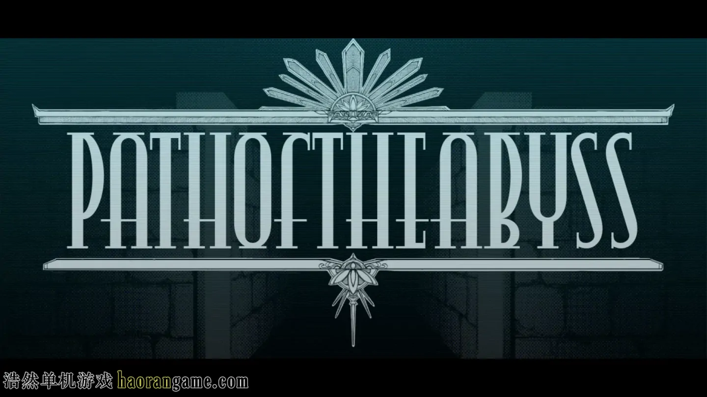 《深渊之路 Path of the Abyss》官方中文版 《深渊之路 Path of the Abyss》官方中文版