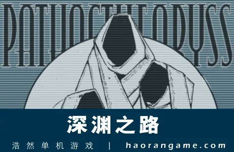 《深渊之路 Path of the Abyss》官方中文版