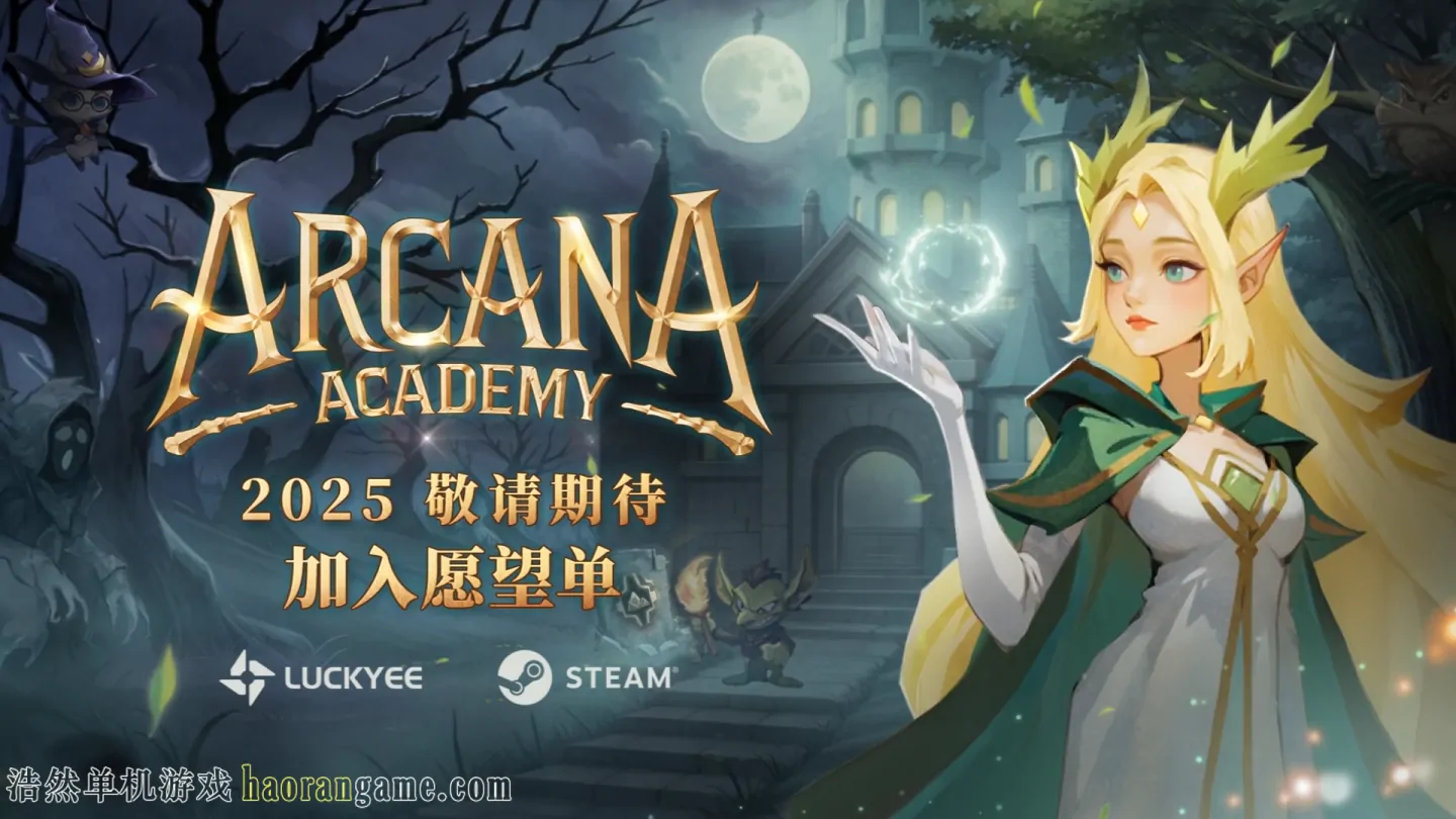 《巫师与学徒 Arcana Academy》官方中文版 《巫师与学徒 Arcana Academy》官方中文版