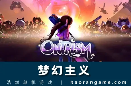 《梦幻主义 Onirism》官方中文版