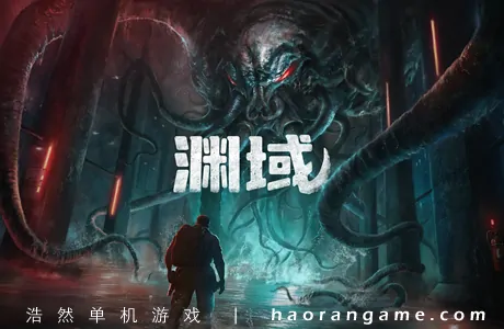 《渊域 Beneath》官方中文版