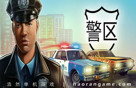 《警区 The Precinct》官方中文版