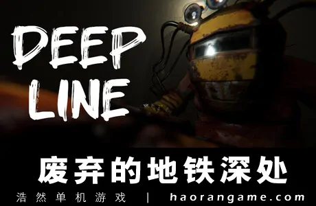 《废弃的地铁深处 Deep Line》官方中文版