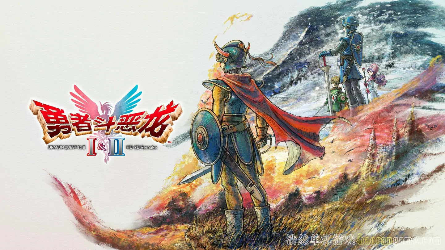 《勇者斗恶龙1+2 HD-2D重制版 DRAGON QUEST I & II HD-2D Remake》官方中文版|模拟器整合版 《勇者斗恶龙1+2 HD-2D重制版 DRAGON QUEST I & II HD-2D Remake》官方中文版|模拟器整合版
