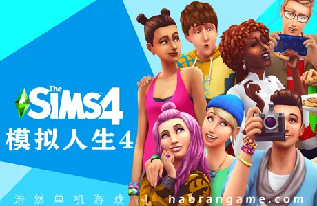 《模拟人生4 The Sims 4 》官方中文版+整合全DLC