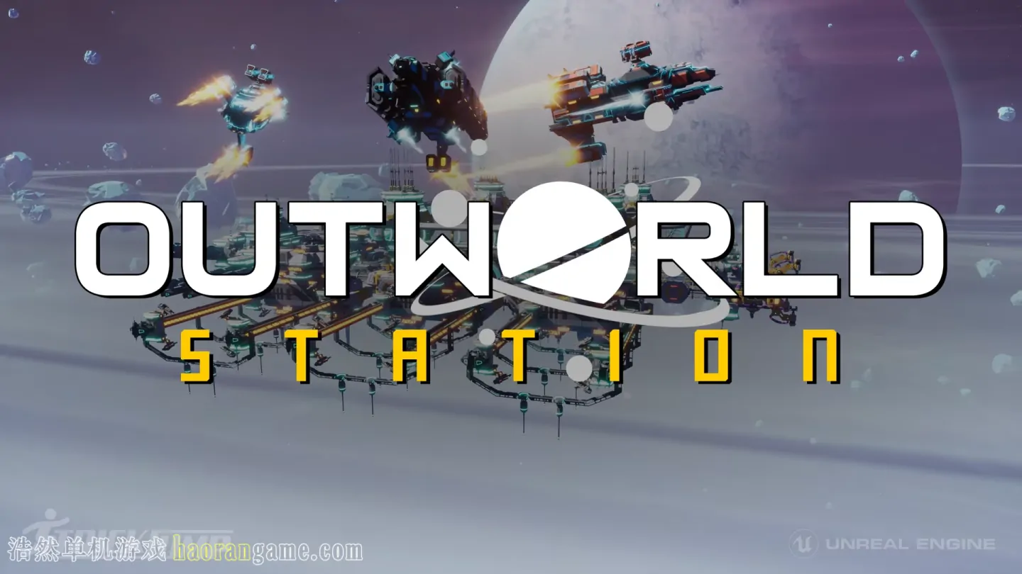 《外星站 Outworld Station》官方中文版 《外星站 Outworld Station》官方中文版