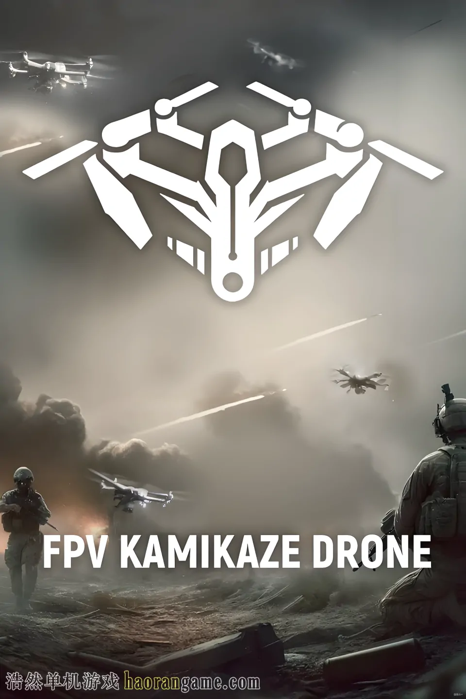 《自爆无人机模拟器 FPV Kamikaze Drone》官方中文版