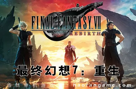 《最终幻想7：重生 FINAL FANTASY VII REBIRTH》官方中文版