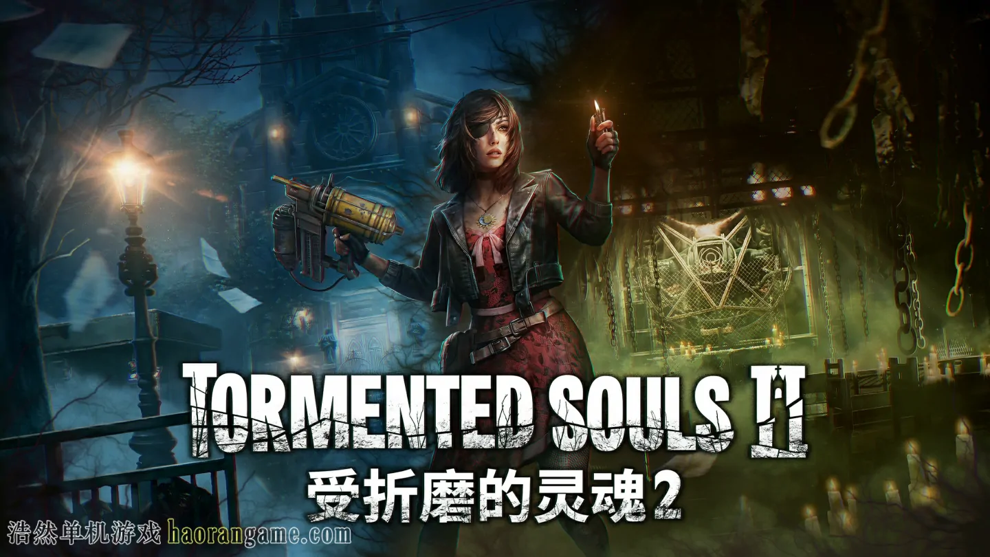 《受折磨的灵魂2 Tormented Souls 2》官方中文版
