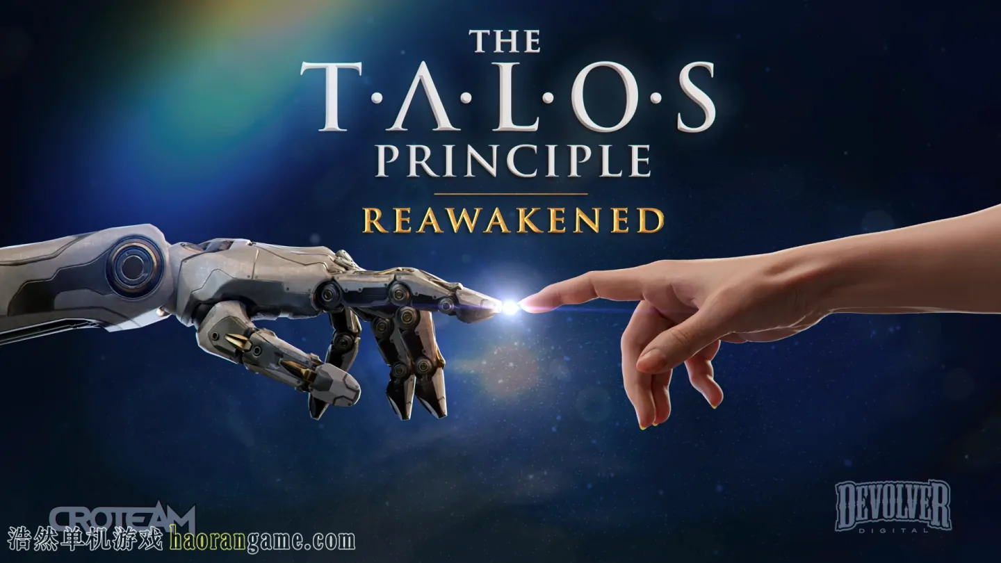 《塔罗斯法则：重启 The Talos Principle: Reawakened》官方中文版