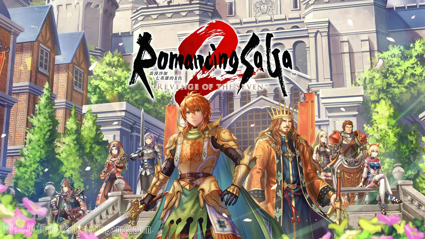 《浪漫沙加2 七英雄的复仇 Romancing SaGa 2: Revenge of the Seven》官方中文版 《浪漫沙加2 七英雄的复仇 Romancing SaGa 2: Revenge of the Seven》官方中文版