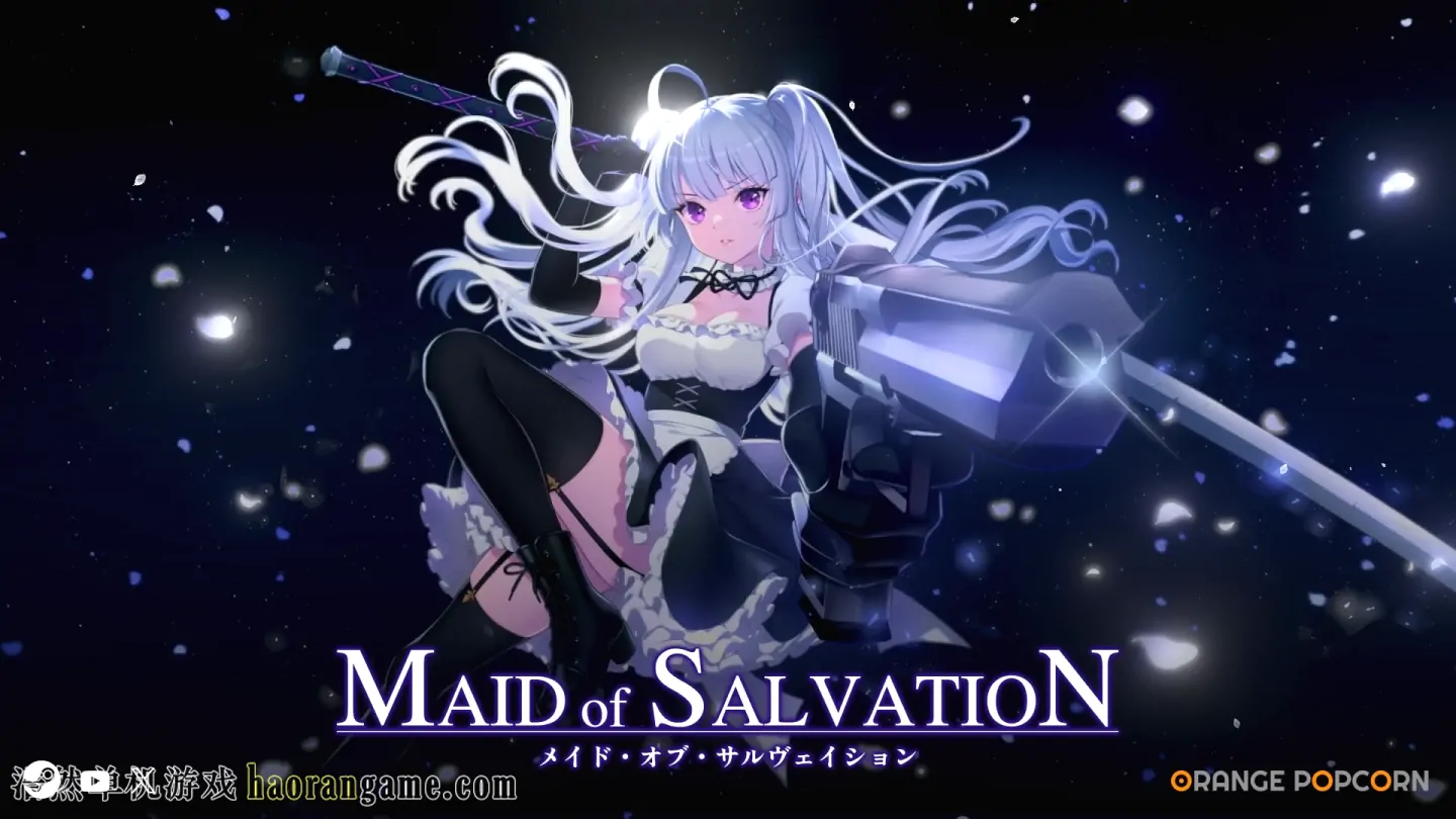 《救赎少女 Maid of Salvation》官方中文版