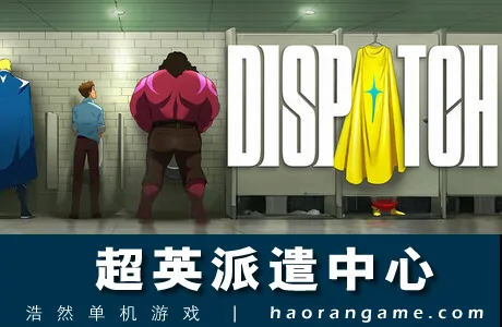 《超英派遣中心 Dispatch》官方中文版