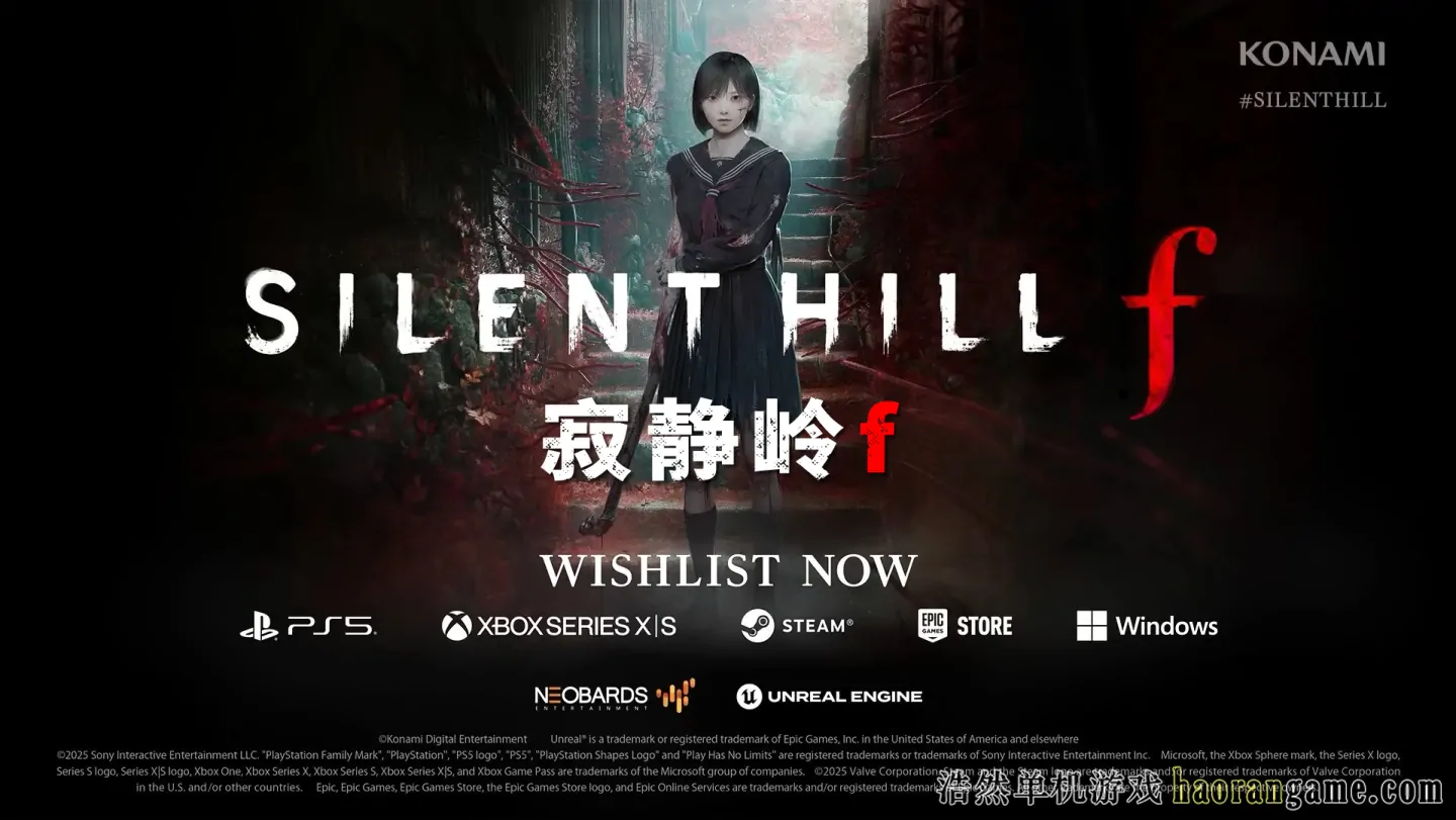 《寂静岭f SILENT HILL f》官方中文版 《寂静岭f SILENT HILL f》官方中文版