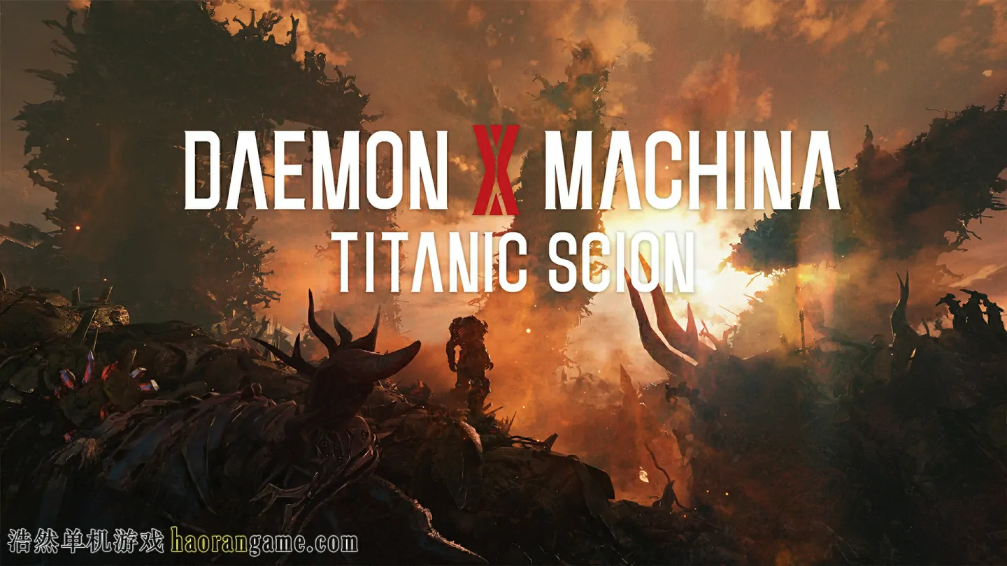 《机甲战魔 神话之裔 Daemon X Machina: Titanic Scion》官方中文版