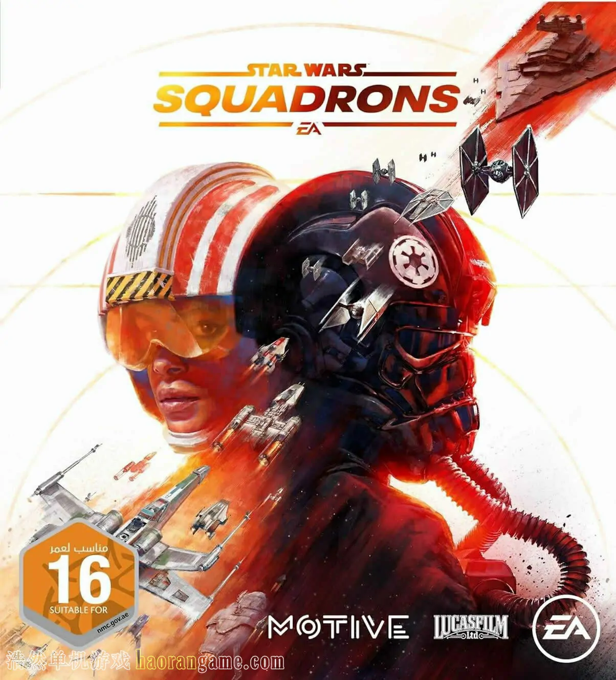 《星球大战：战机中队 STAR WARS: Squadrons》官方中文版