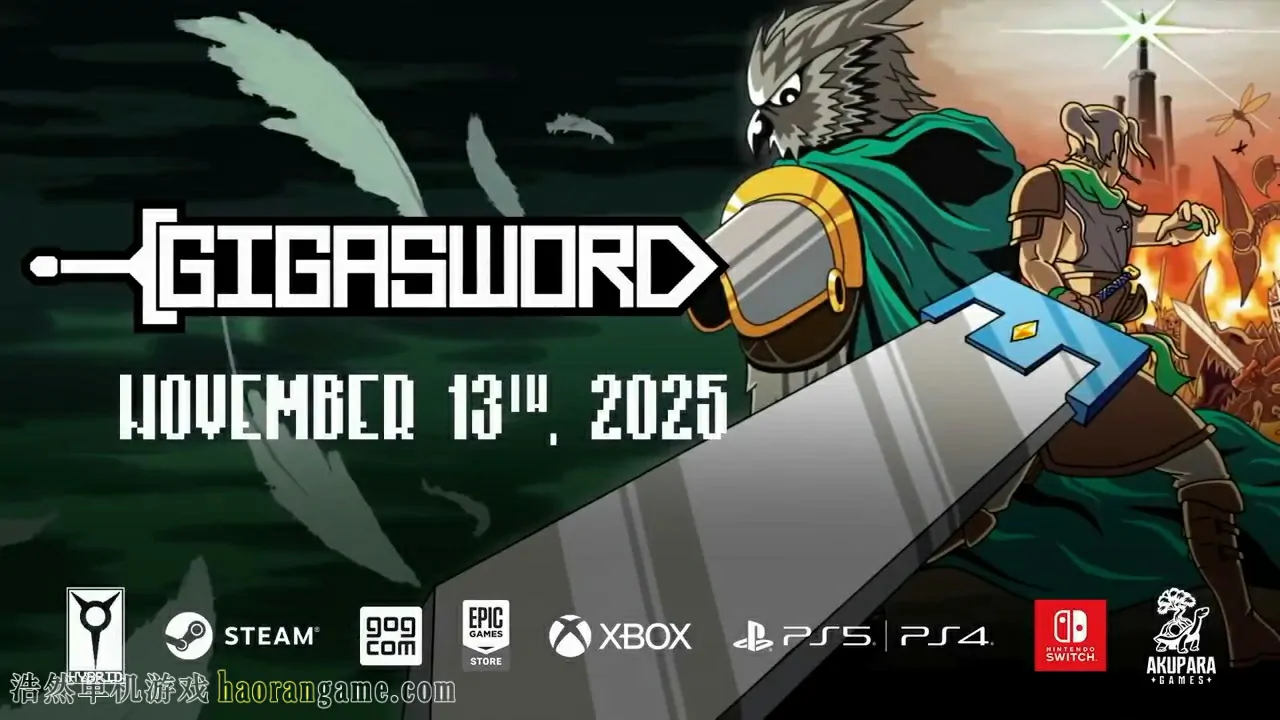 《巨剑 GIGASWORD》官方中文版 《巨剑 GIGASWORD》官方中文版