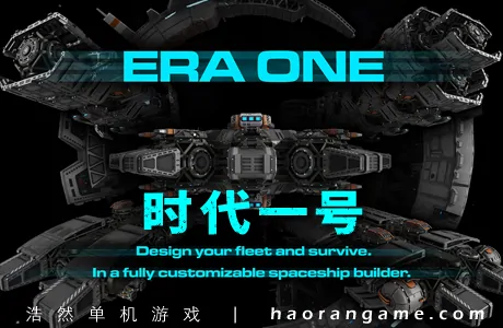 《时代一号 ERA ONE》官方中文版