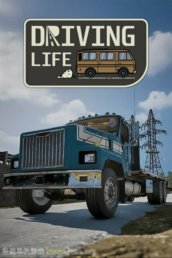 《驾驶人生 Driving Life》官方中文版