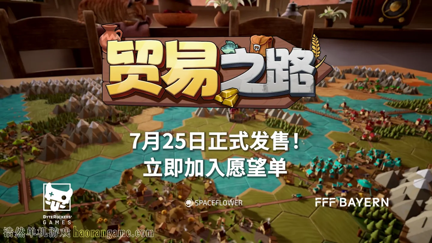 《贸易之路 Let Them Trade》官方中文版 《贸易之路 Let Them Trade》官方中文版