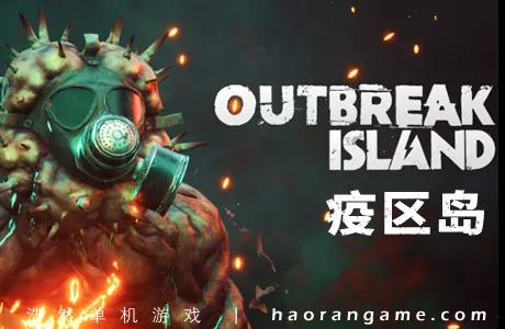 《疫区岛 Outbreak Island》官方中文版