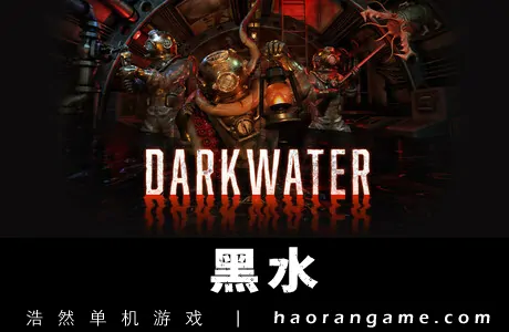 《黑水 Darkwater》官方中文版