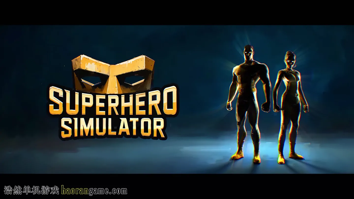《超级英雄模拟器 Superhero Simulator》官方中文版