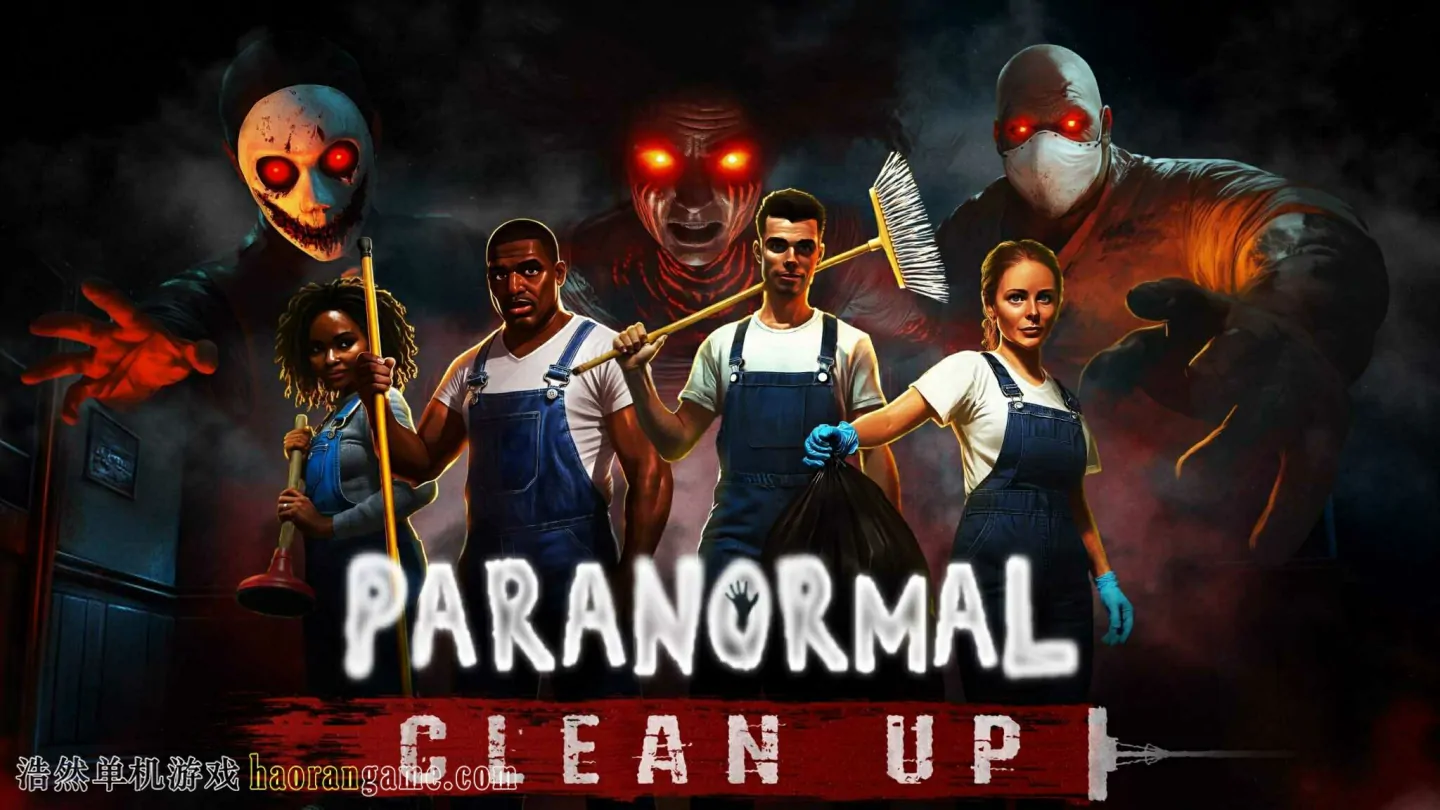 《超自然清理 Paranormal Cleanup》官方中文版