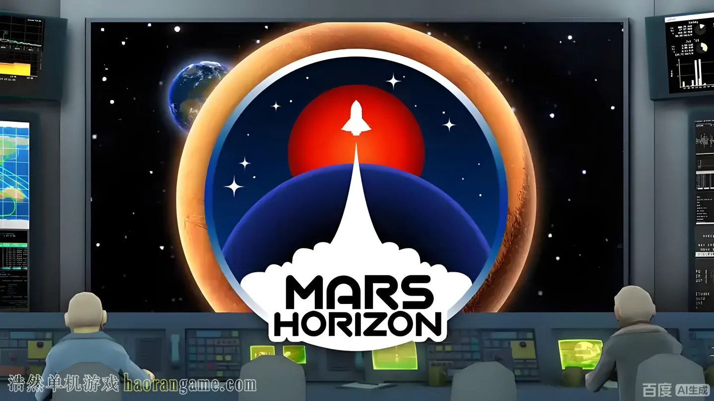 《火星地平线 Mars Horizon》官方中文版