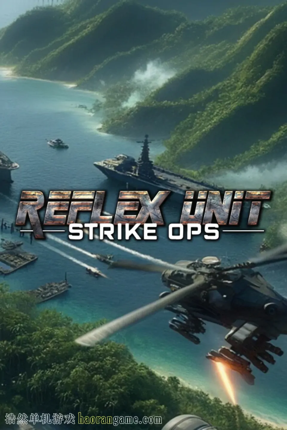 《反射小队:突击行动 Reflex Unit : Strike Ops》官方中文版 《反射小队:突击行动 Reflex Unit : Strike Ops》官方中文版