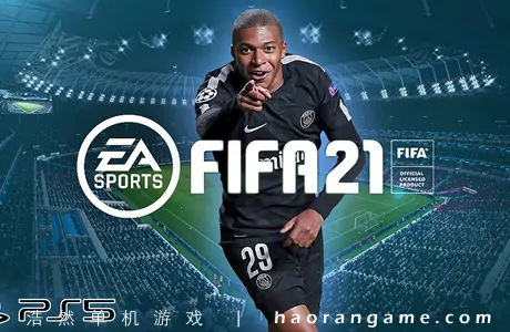 《国际足球大联盟21 FIFA 21》官方中文版