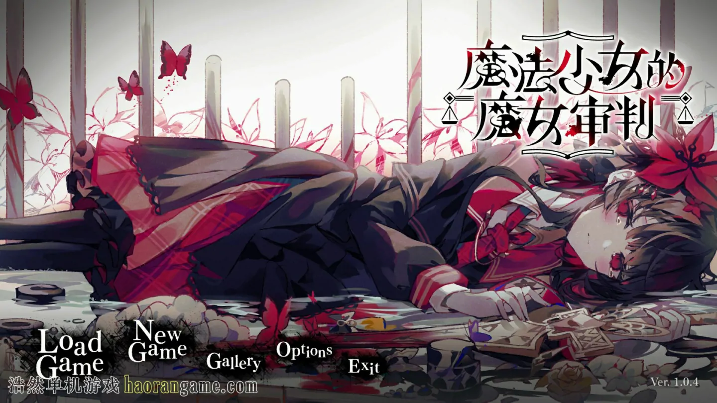 《魔法少女的魔女审判/魔法少女ノ魔女裁判 Magical Girl Witch》官方中文版